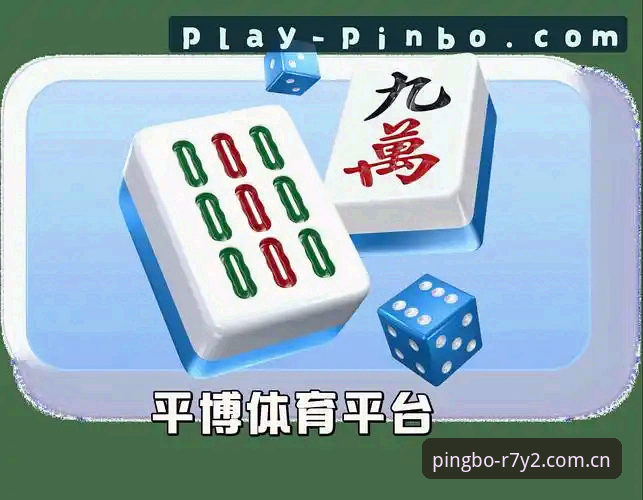 平博APP下载评测 平博APP下载评测:3个实测步骤+4个赔率查询技巧(v2.2.0版)