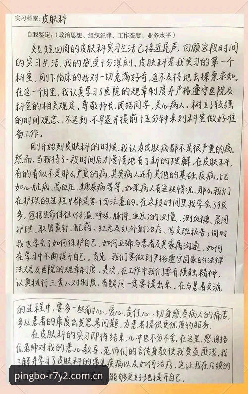 平博官网地址 资深用户分享:平博官网地址的实战经验与使用心得