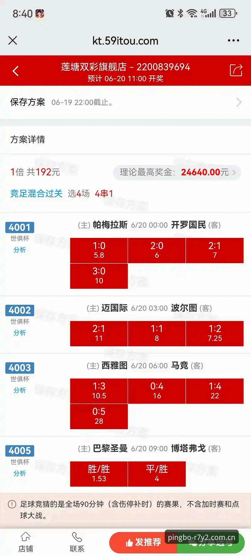 平博官网登录 平博体育平台全面评测:从官网登录到体育博彩赔率查询的深度体验报告